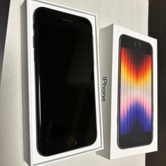 iPhone SE 第3世代　64GB 都内23区都合が合えば配送可