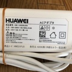 (商談成立)MAX値下げ⬇️UQ WIMAX ホームルーターの画像