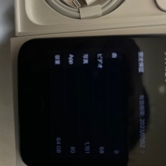 iPhone SE 第3世代　64GB 都内23区都合が合えば配送可の画像