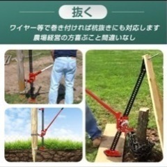 多機能　ジャッキ　アウトドアに便利なアイテムの画像