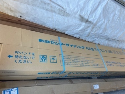 金属サイディング