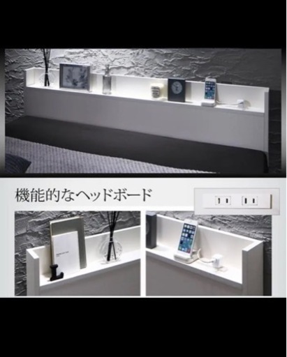 セミダブルベッド　ブラック　コンセント付き