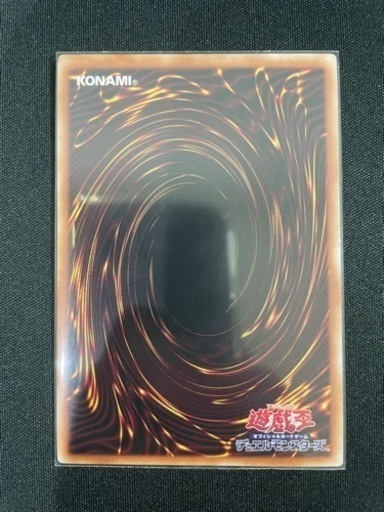 遊戯王　灰流うらら　クォーターセンチュリーシークレット　美品　