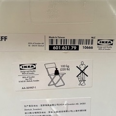 イケア IKEA  折りたたみ 椅子 白 ２脚セットの画像