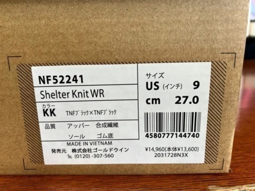 新品ノースフェイスブーツ