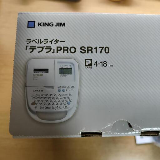テプラ　PRO SR170