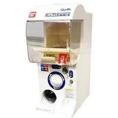 ガチャガチャ　本体　譲ってください