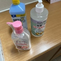 消毒用アルコール
