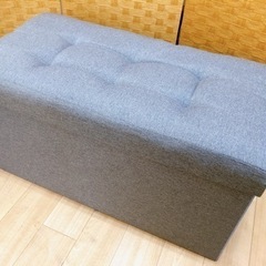 【引取】収納スツール 収納ベンチ 布製イス 折りたたみ