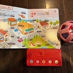 ガラガラ　ボール　＆　こどもチャレンジ絵本の画像