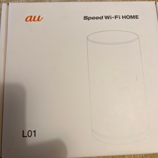 auホーム