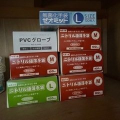 グローブ各サイズ