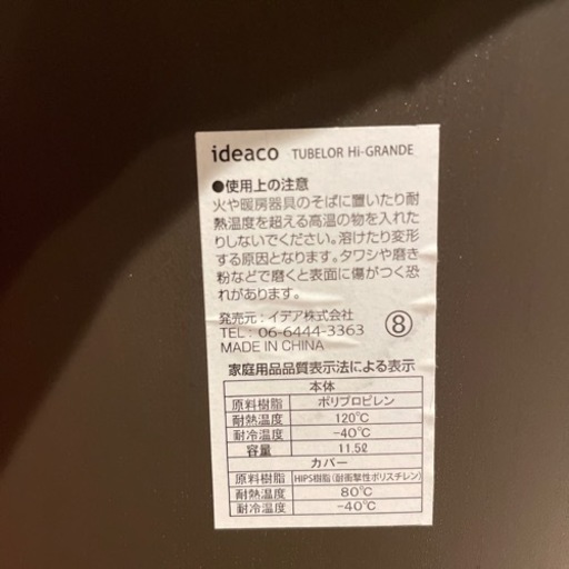 イデアコ　ダストボックス　3つセット