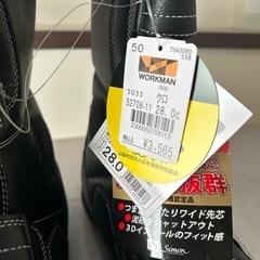 作業用靴の画像