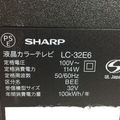 決まりました😀▲32型 SHARP シャープ AQUOS LC-32E6 液晶テレビ😀 リモコン付の画像