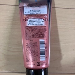 ボディクリームの画像