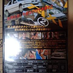 TAXI② DVD 差し上げます。の画像