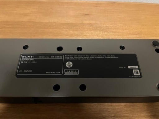 サウンドバー　SONY HT-X8500 インシュレーターセット