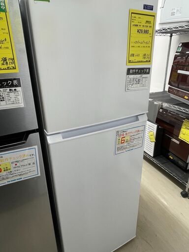 ジモティ来店特価!!!　冷蔵庫　ヤマダ　YRZ-F23G1　2020　　J-0251