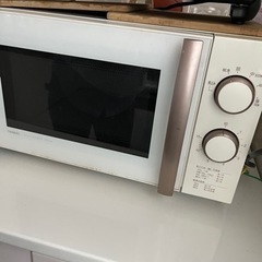電子レンジ 無料