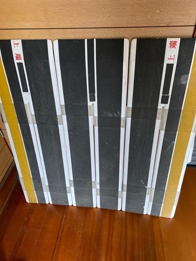 介護用　スロープ