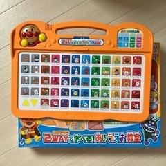 アンパンマン　あいうえお教室