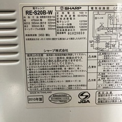 SHARP オーブンレンジ　RE-S28B-W 950W対応の電子レンジの画像