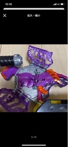 仮面ライダーギーツ　各種おもちゃ