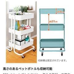 受け渡し決定  アイリスプラザ キッチンワゴン ベージュの画像