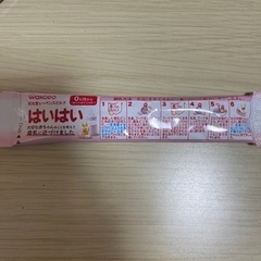 ミルク はいはい 100mlスティック9本＋試供品8本