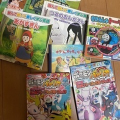絵本セット 付属cdはありません