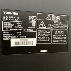 TOSHIBAテレビ　43インチ　形名43M530Xの画像