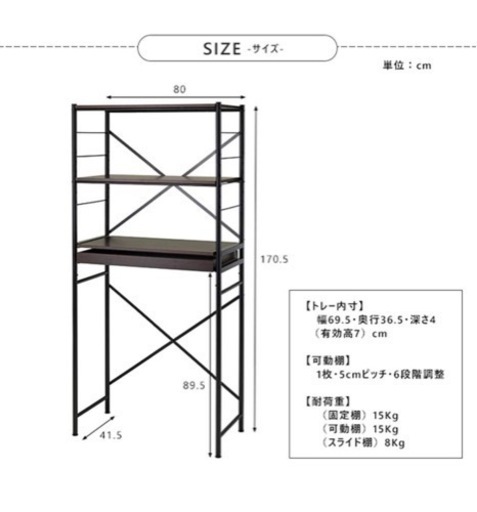 スライドトレー付きキッチンラック ゴミ箱が置けるキッチンラック 収納ラック キッチン収納 ワイド 幅80cm ナチュラル