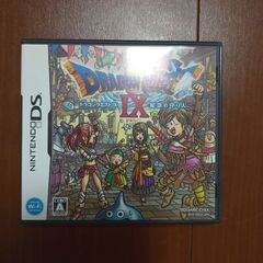 ドラゴンクエスト9の中古が安い！激安で譲ります・無料で