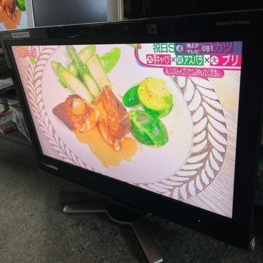 ☆激安☆SHARP 32インチ　液晶テレビ　2008年製