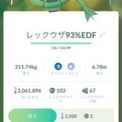 ポケモンGO 宇部市、山陽小野田市、下関