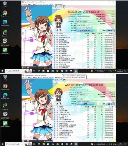 ★自作中古パソコン★インテル® Core™ i7-2600K プロセッサー8M キャッシュ最大 3.80 GHz/メモリー16GB/グ