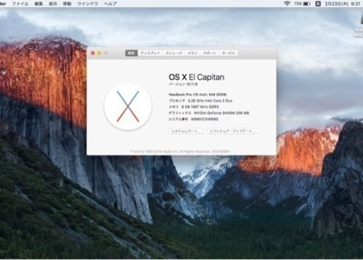 MacBook Pro 13インチ Mid2009 SSD換装済 電源付き