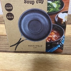 スケーター　メスティンその他5点セットの画像