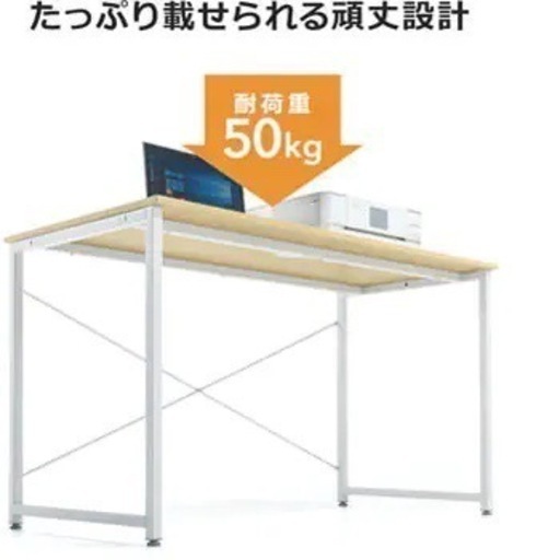 SANWA SUPPLY シンプルデスク　100-DESKF007