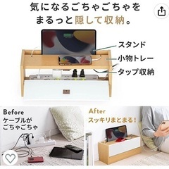 サンワダイレクト　ケーブルボックスの画像