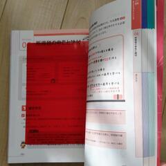 みんなが欲しかった! FPの教科書・問題集3級 2022-2023年版の画像