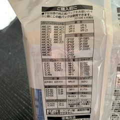 掃除機用紙パック5枚入(代行品)の画像