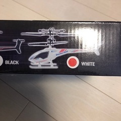 RCフライトヘリコプターW（ラジコン）【新品未開封品】の画像