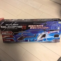 RCフライトヘリコプターW（ラジコン）【新品未開封品】の画像