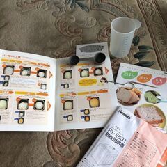 ホームベーカリーの画像