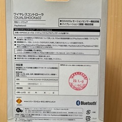 プレイステイション3 ワイヤレスコントローラと3Dメガネの画像