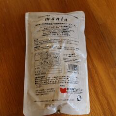 インコの餌（シード）マニア　中型インコ　１Ｌ　６点まで購入可能です　新品未開封の画像
