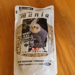 インコの餌（シード）マニア　中型インコ　１Ｌ　６点まで購入可能です　新品未開封の画像