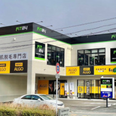 福岡県北九州市小倉南区で使わなくなったブランド品やお酒、香水、家電、アクセサリー、コスメ用品などあれば何でも、感動買取の「エコリング」へお気軽にお持ち込みください！ - 北九州市